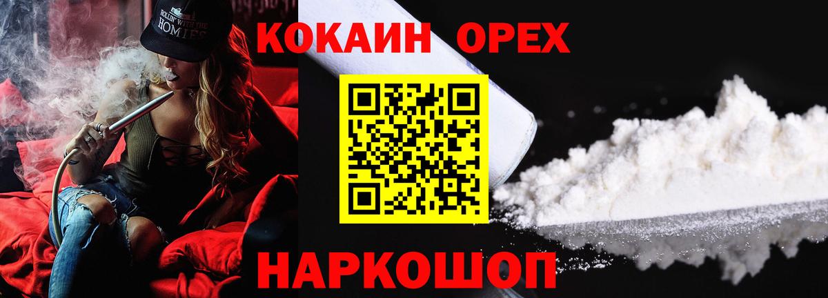 Кокаин Боливия Кисловодск