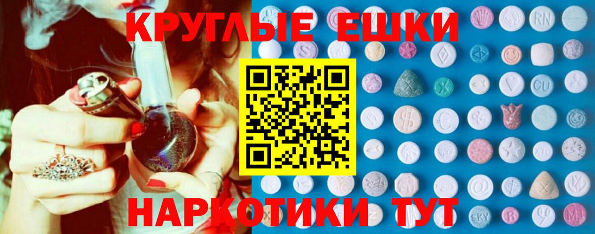 ЭКСТАЗИ Дубай  Ecstasy TESLA  Кисловодск  ЭКСТАЗИ  Вход с VPN 