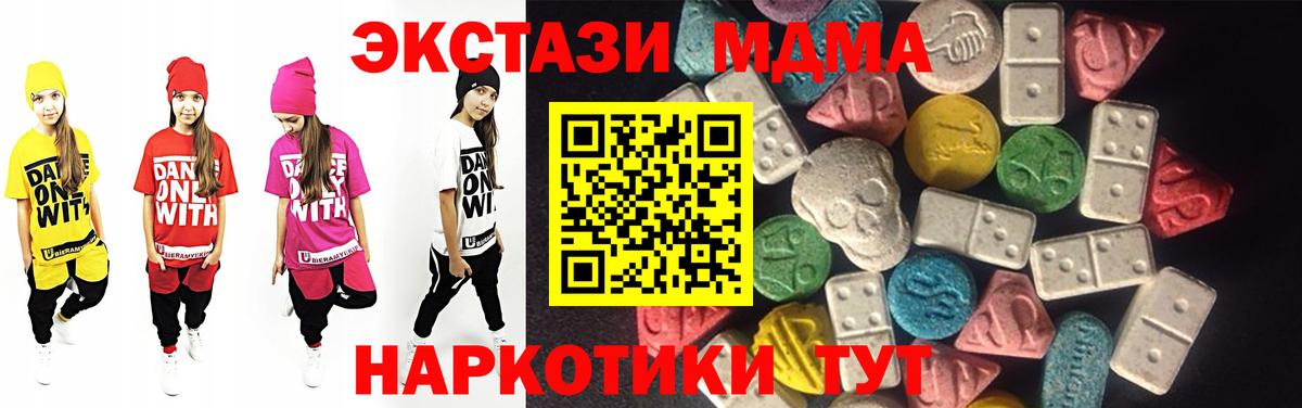 Ecstasy 300 mg Кисловодск