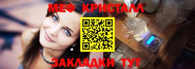 сатива Краснодар