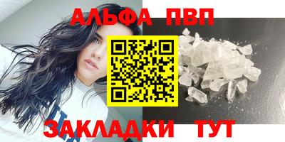 сатива Краснодар