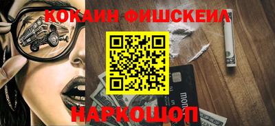 кокаин премиум Краснокаменск