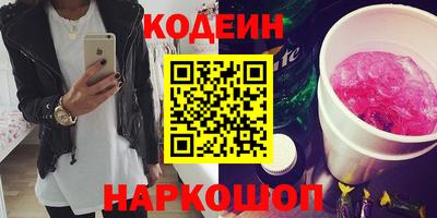 кокаин премиум Краснокаменск