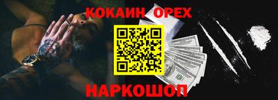 сатива Краснодар