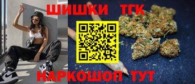 сатива Краснодар
