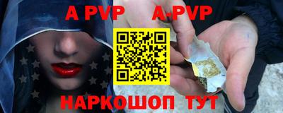 кокаин премиум Краснокаменск