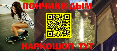 сатива Краснодар