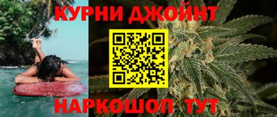 кокаин премиум Краснокаменск