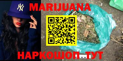 сатива Краснодар