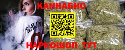 кокаин премиум Краснокаменск