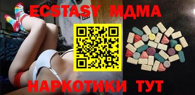 кокаин премиум Краснокаменск