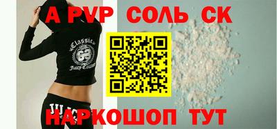 кокаин премиум Краснокаменск