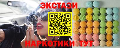 кокаин премиум Краснокаменск