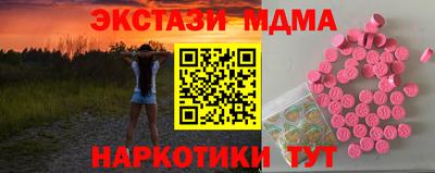 кокаин премиум Краснокаменск
