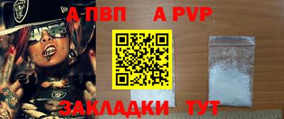 сатива Краснодар