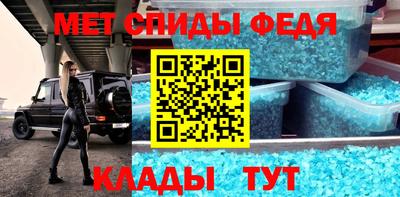 сатива Краснодар