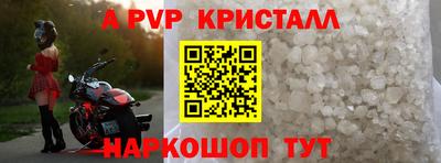 ешки Краснознаменск