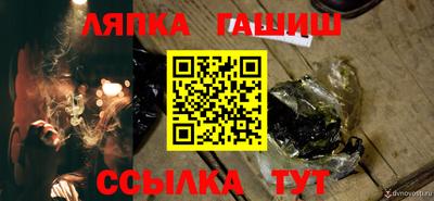 кокаин премиум Краснокаменск