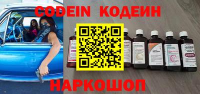 кокаин премиум Краснокаменск