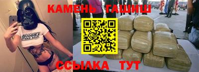 сатива Краснодар