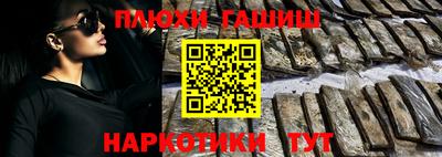 кокаин премиум Краснокаменск