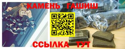 сатива Краснодар