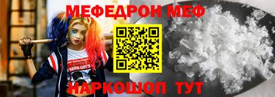 ешки Краснознаменск