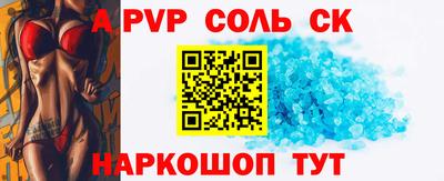 сатива Краснодар