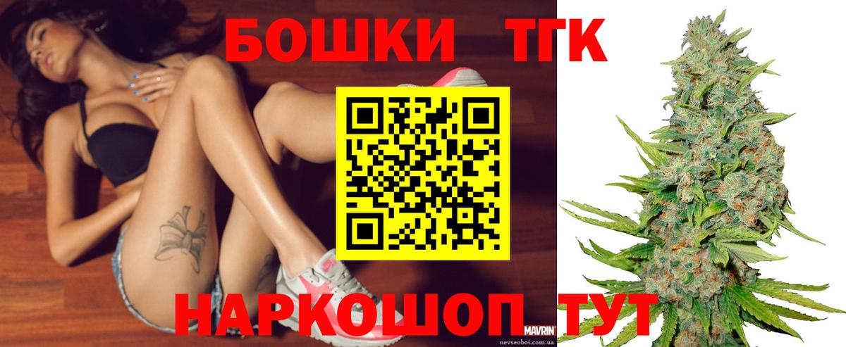Бошки Шишки OG Kush Кисловодск